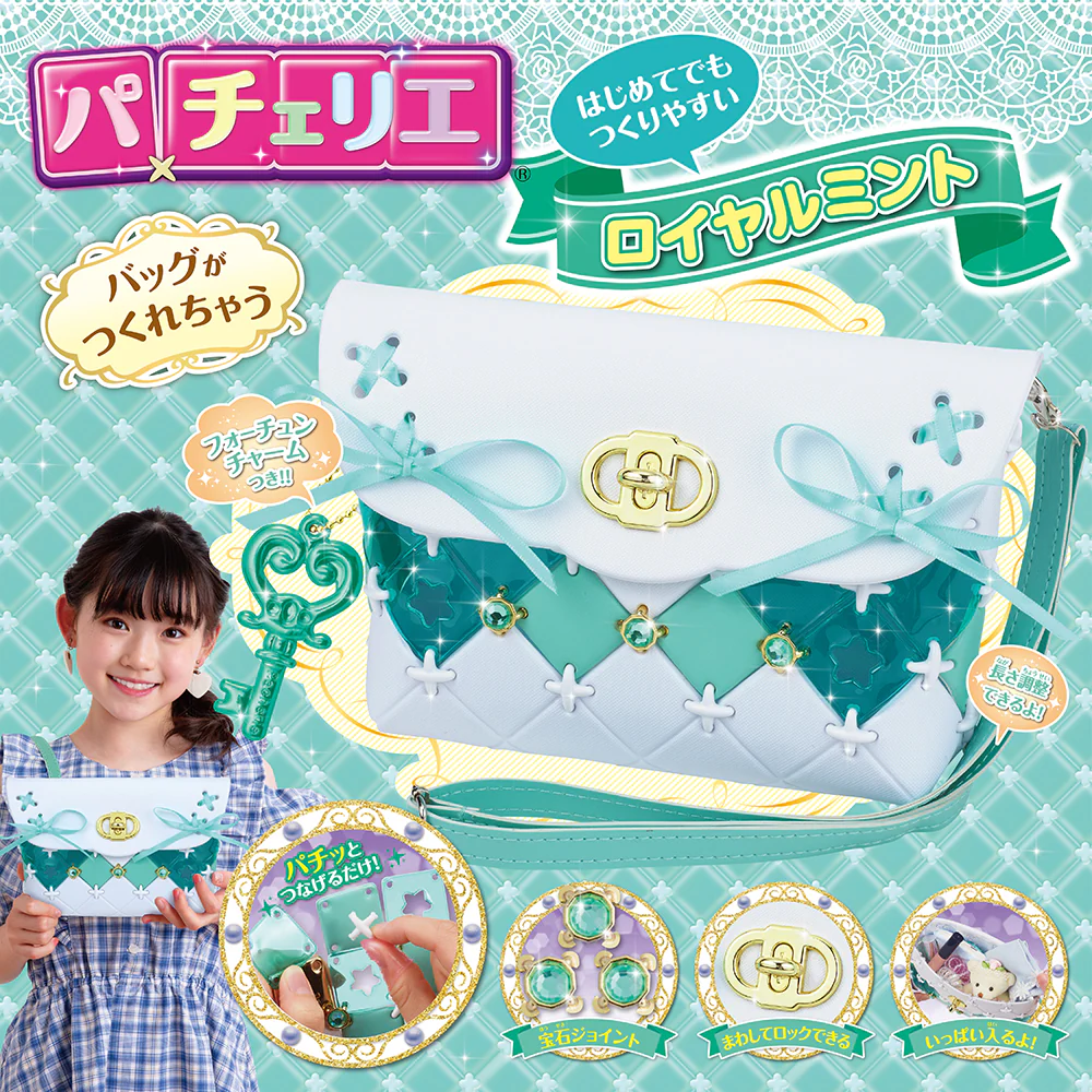 セール除外